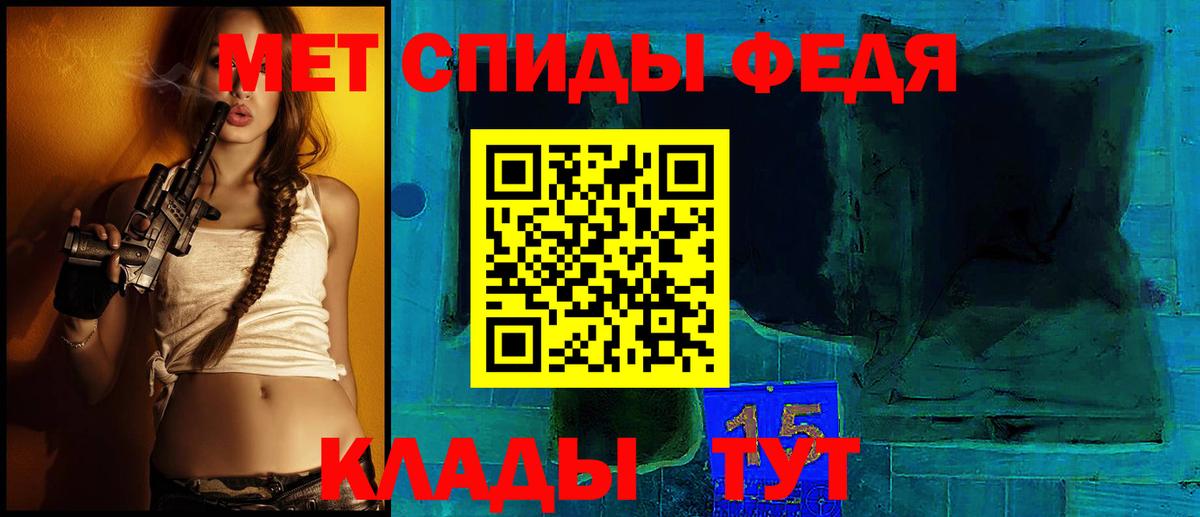 Amphetamine  АМФ 98%  Вход с VPN  Воркута 