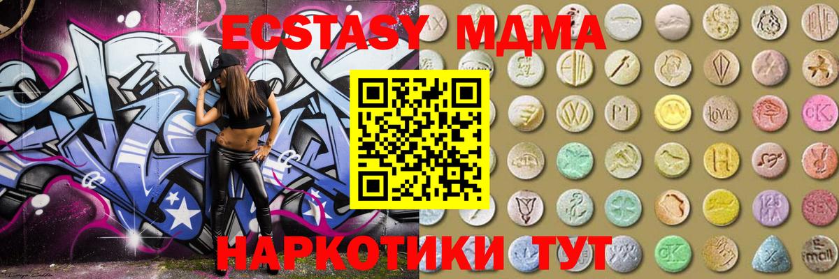 ЭКСТАЗИ 99% Воркута