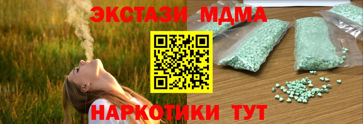 мориарти клад  omg зеркало  Воркута  Вход с VPN  Экстази  ЭКСТАЗИ TESLA 
