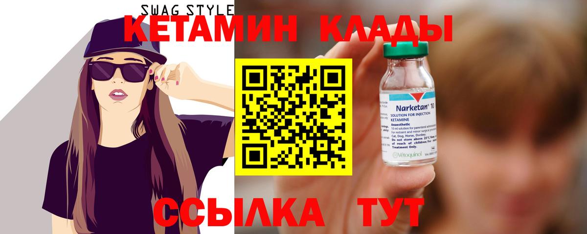сайты даркнета формула  Вход с VPN  Воркута  КЕТАМИН VHQ  Кетамин ketamine 