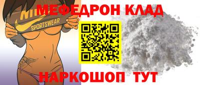дживик Лесосибирск