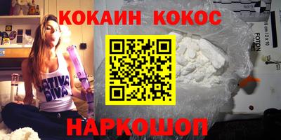 дживик Лесосибирск