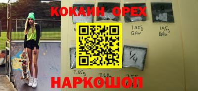 синтетический гашиш Ликино-Дулёво