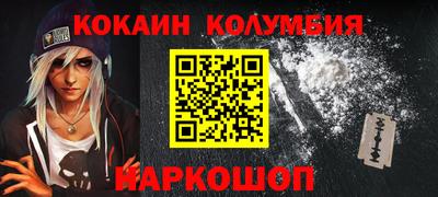 гидропоника Ливны