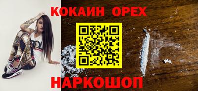 гидропоника Ливны