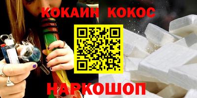 синтетический гашиш Ликино-Дулёво