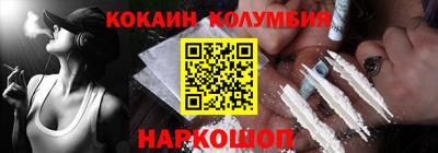 дживик Лесосибирск