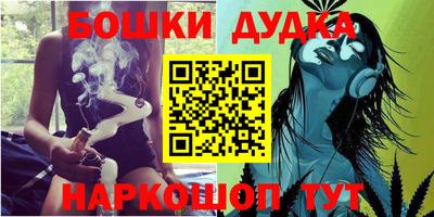 синтетический гашиш Ликино-Дулёво