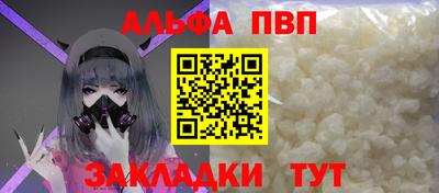 дживик Лесосибирск
