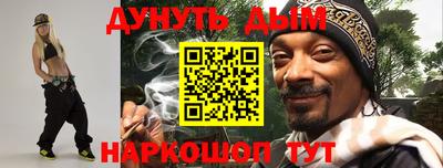 гидропоника Ливны
