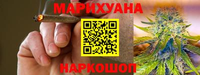 гидропоника Ливны