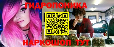 синтетический гашиш Ликино-Дулёво
