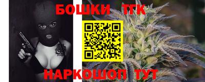 синтетический гашиш Ликино-Дулёво