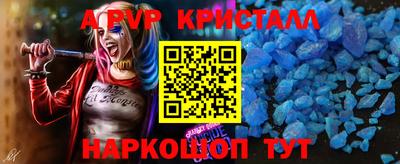 дживик Лесосибирск