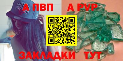 гидропоника Ливны