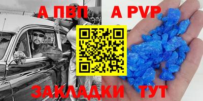 гидропоника Ливны