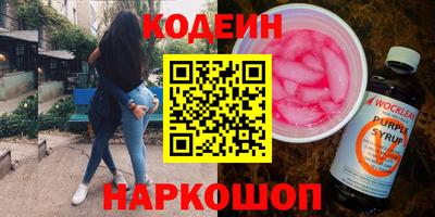 синтетический гашиш Ликино-Дулёво