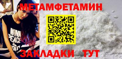 гидропоника Ливны
