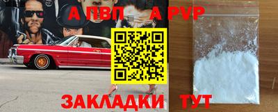 гидропоника Ливны