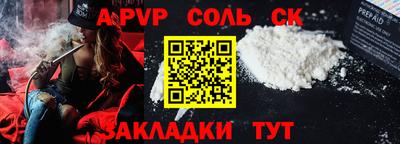 гидропоника Ливны