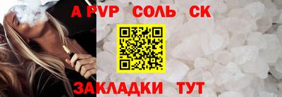 синтетический гашиш Ликино-Дулёво