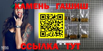 синтетический гашиш Ликино-Дулёво