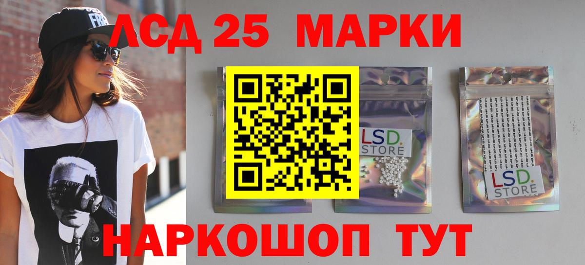 Лсд 25 экстази ecstasy Воркута