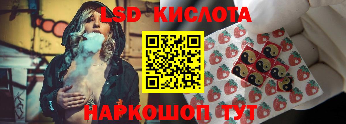 Воркута  LSD-25 экстази ecstasy  ссылка на мегу зеркало  Вход с VPN  Лсд 25 экстази ecstasy 
