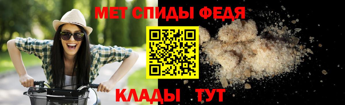 МЕТАМФЕТАМИН Декстрометамфетамин 99.9% Воркута