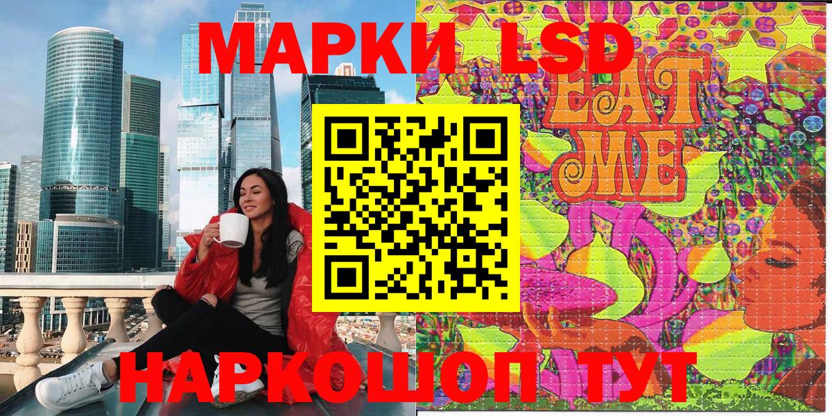 Марки N-bome 1500мкг Воркута