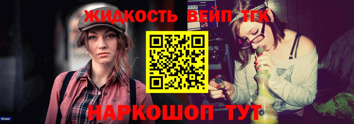 Воркута  Дистиллят ТГК гашишное масло  hydra ссылки  Вход с VPN  Дистиллят ТГК вейп с тгк 
