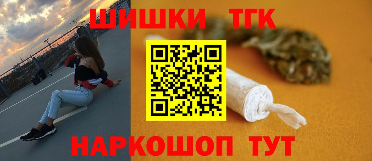 Бошки марихуана Bruce Banner  Канабис ГИДРОПОН  Вход с VPN  Каннабис OG Kush  Воркута  Бошки Шишки LSD WEED 